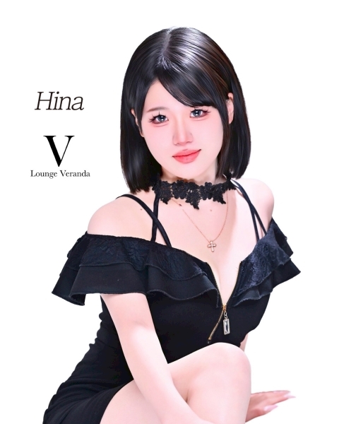 ひな lounge Veranda
