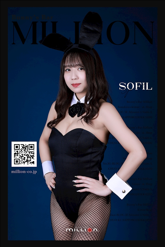 ソフィル Bunny’s Bar MILLION  ススキノ5条通店