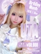 プロフィール写真1・うた🐥【千葉THE FACTORY】|THE FACTORY・ザ・ファクトリー - 千葉・富士見町のガールズバー