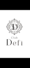 プロフィール写真3・昼体験1｜Club Defi・デフィ - 名古屋 錦のキャバクラ