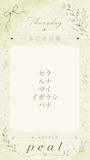 新着ブログ 本日の出勤🤍