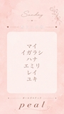 新着ブログ 本日の出勤🧡