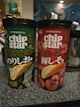 chiko