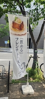 chiko