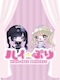 プロフィール写真2・うた｜HIGH-SPEC PRINCESS・ハイスペック プリンセス - 秋葉原のコンカフェ