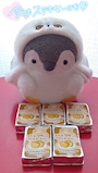 chiko