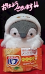 chiko
