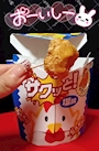 chiko
