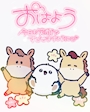 chiko