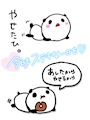 chiko