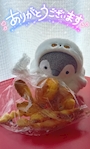 chiko