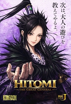 プロフィール写真3・一ノ瀬 瞳｜Mrs.J 梅田・ミセス ジェイ ウメダ - 梅田の熟女パブ/熟女キャバクラ