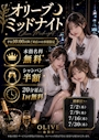 新着ブログ 7/16(木)21時迄60分3400円＆激安ミッドナイト！