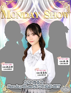 オリーブ池袋スタブロ