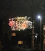 新着ブログ たーまや～🎇