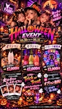 新着ブログ イベント2日目います💖