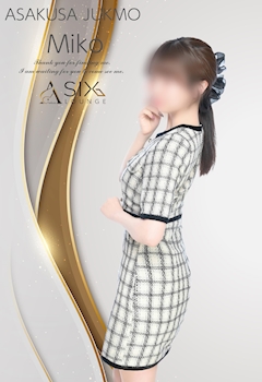 プロフィール写真1・みこ｜SIX LOUNGE・シックスラウンジ - 浅草のキャバクラ
