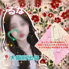 プロフィール写真1・るな｜6GRAMS・シックスグラム - 武蔵小山のガールズバー