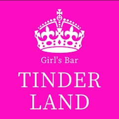 プロフィール写真1・あみ｜TINDER LAND・ティンダーランド - 関内のガールズバー