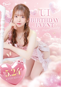 プロフィール写真7・👯うい👯｜Luxury BAR CHANCE・チャンス - ミナミのガールズバー