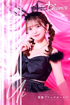 プロフィール写真1・👯うい👯｜Luxury BAR CHANCE・チャンス - ミナミのガールズバー