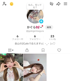 🤭💞