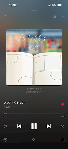 まいか