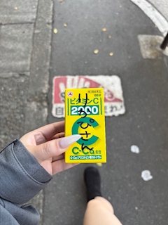 りか
