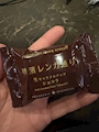 新着ブログ おみやげー！