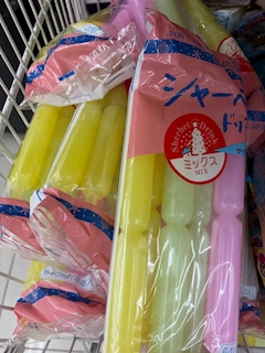 うみ