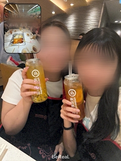 ひな「明日待ってる！🌸」