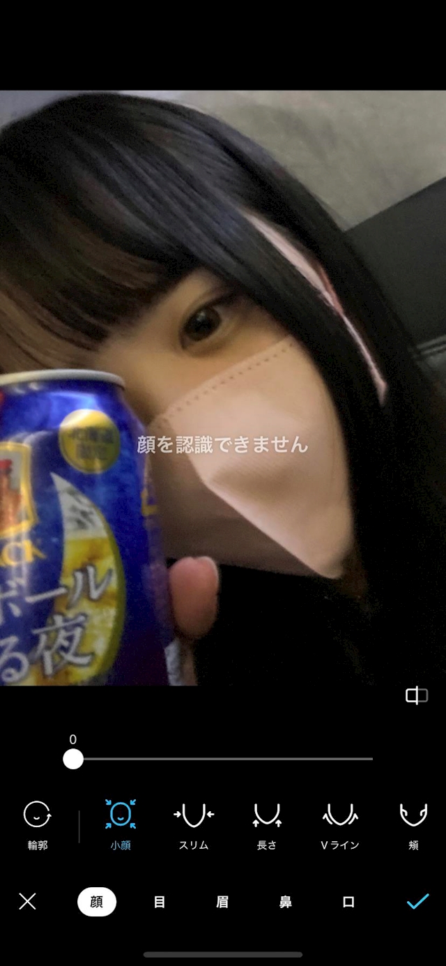 プロフィール写真4・ゆあ｜