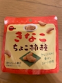 chiko