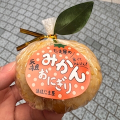 れいな