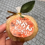 新着ブログ ただいま名古屋