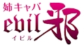 かんな