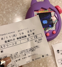 YU___「8/15🩵」