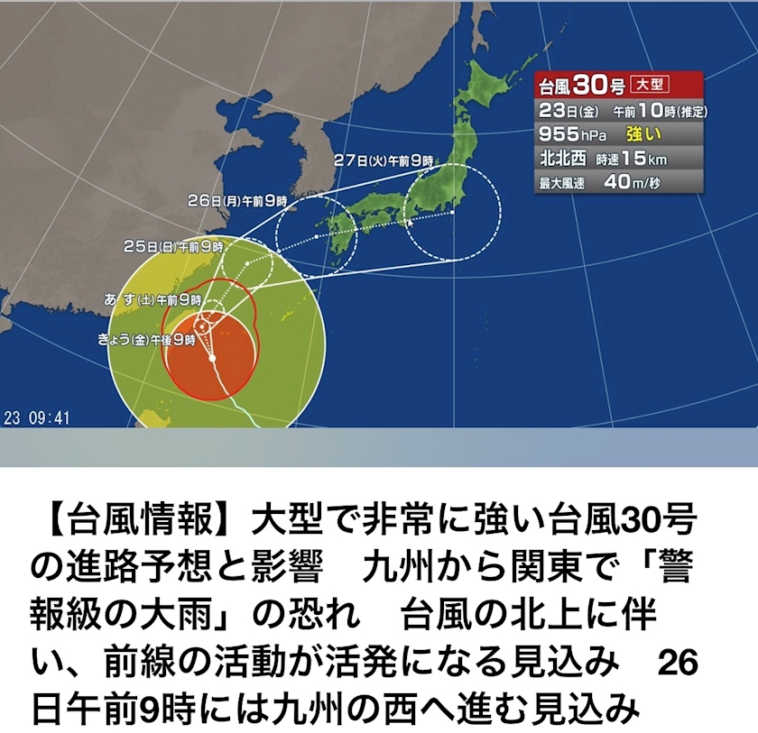 水瀬 千秋