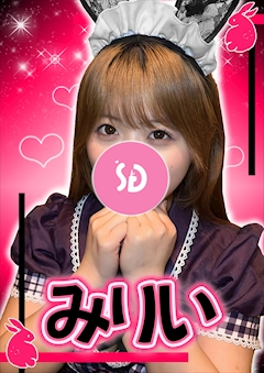 プロフィール写真1・みりい【シュガーグループ】｜Cafe&Bar Sugar Pocket・シュガーポケット - 新橋のガールズバー