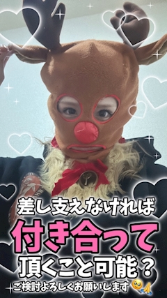 なつみ「クリスマスですね」