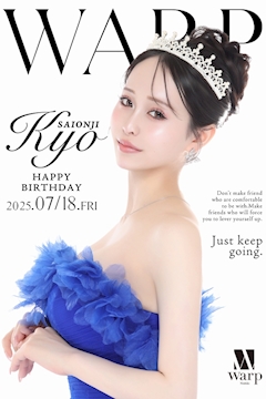 プロフィール写真2・西園寺 きょう｜CLUB WARP・ワープ - 名古屋 錦のキャバクラ