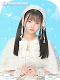 せな