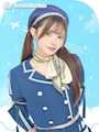 せな【Premium First Class】