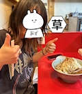 あず