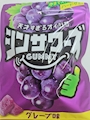 新着ブログ おつかれー