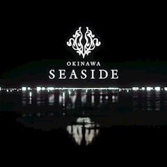 プロフィール写真1・シーサイド|沖縄SEASIDE・オキナワシーサイド - 松山のキャバクラ