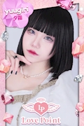 ゆうぎり