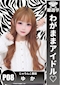 プロフィール写真7・ゆか5/30⭐️｜居酒屋×Snack じゃりんこ豊田・ジャリンコ トヨタ - 豊田のスナック
