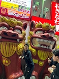まさとぅん