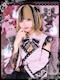 プロフィール写真4・‪‪❤︎‬ そると ‪‪❤︎‬｜幽遊屋敷～霊女編～・ユウユウヤシキ レイジョヘン - 秋葉原のコンカフェ